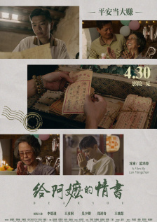 日本免费不卡一区