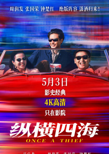 久草最新在线