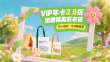 年轻的女士